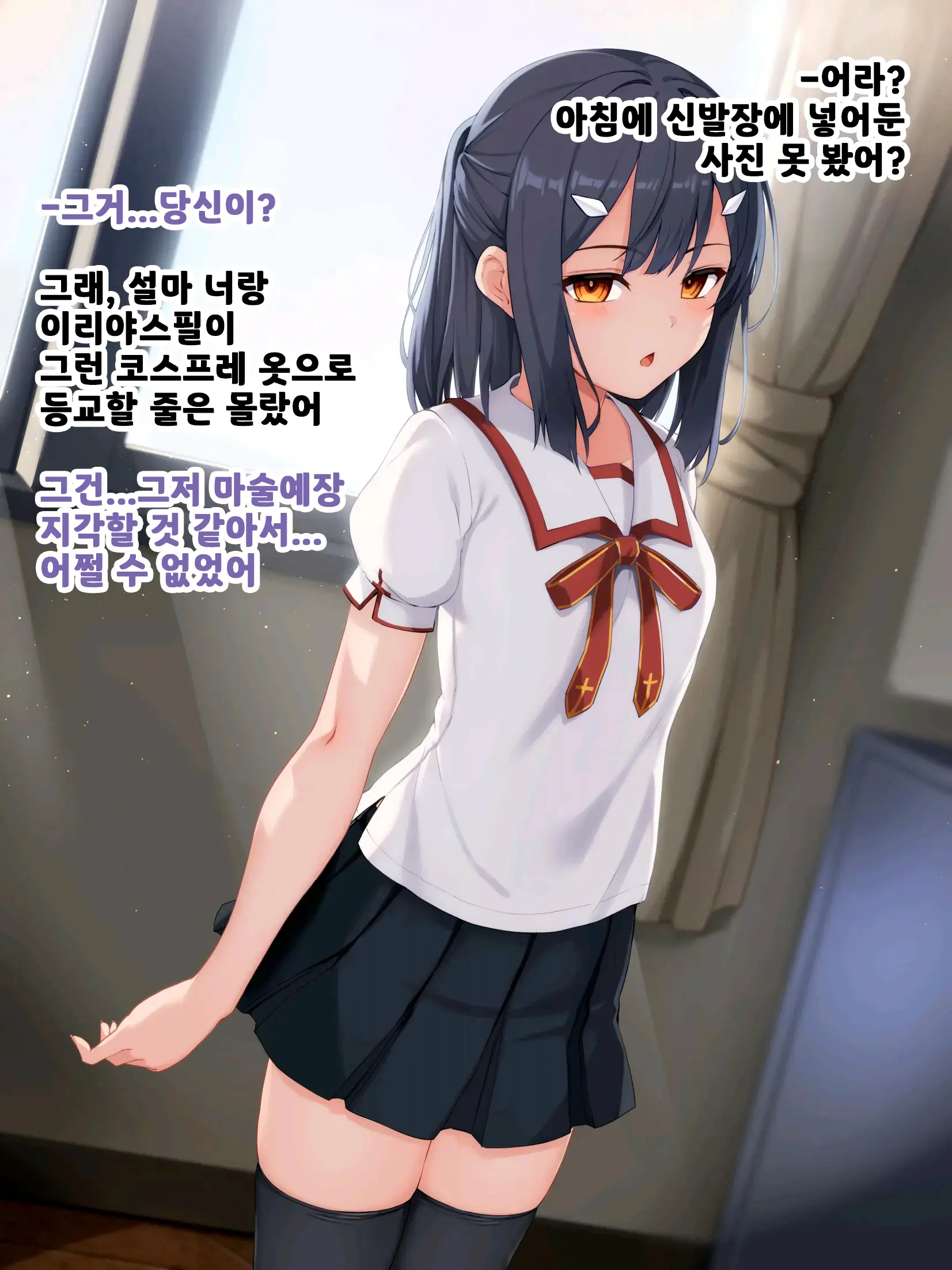 Miyu-Chan Ga Sensei No Nikutsubo Onapet Ni Naru Hanashi | 미유 쨩이 선생님의 육단지 오나펫이 되는 이야기 1~3